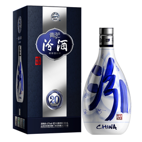 Fenjiu 20 Jahre Alk. 42% vol. 500ml